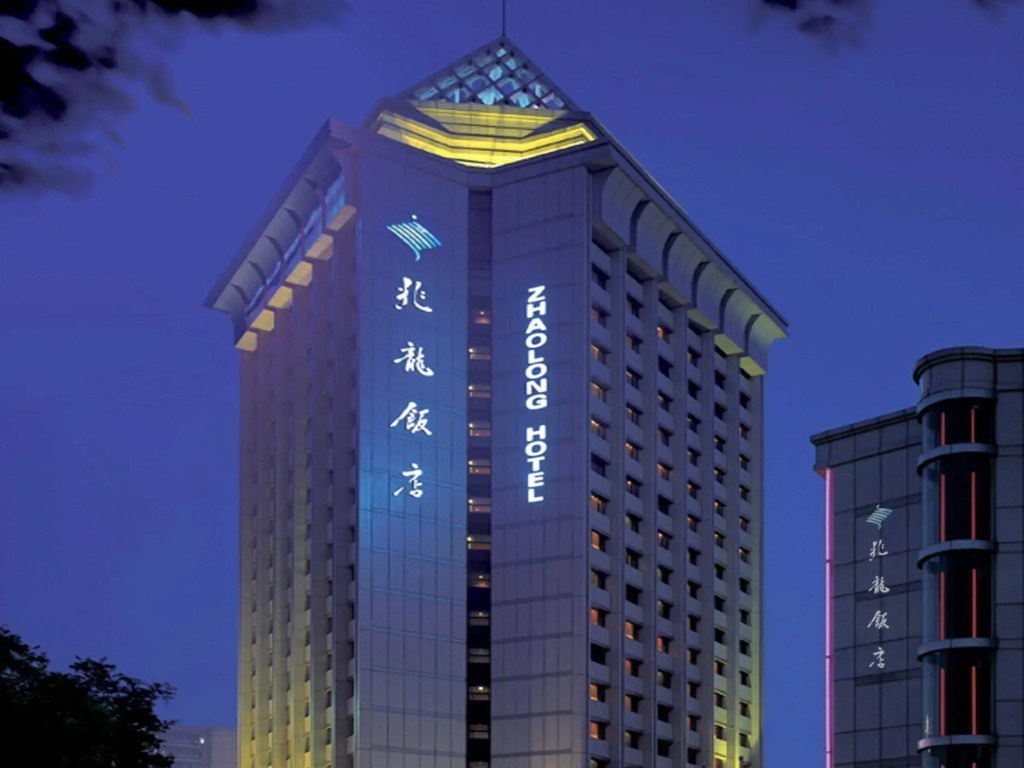 BEI Zhaolong Hotel, part of JdV by Hyatt