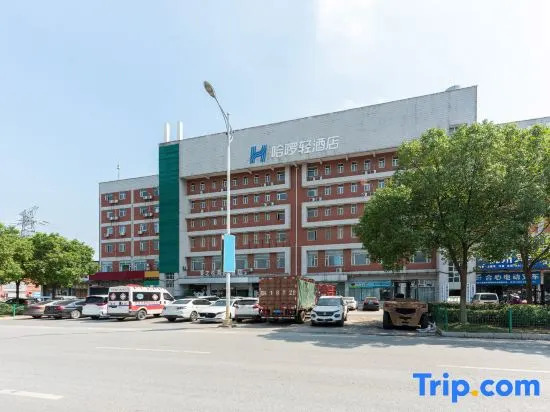 Hello Light Hotel (Wuhan Hankou North Road Branch)