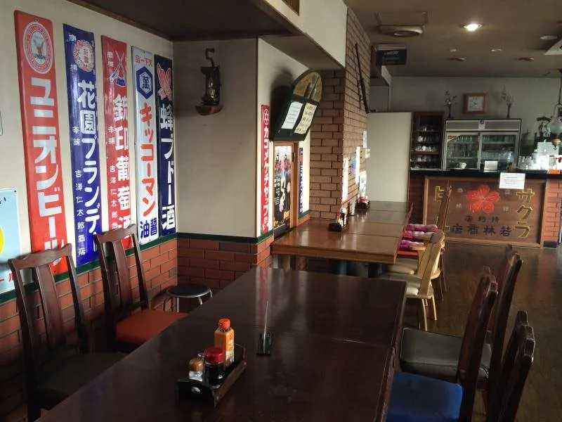 Handa Station Hotel
