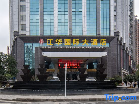 Jiang Hua International Hotel
