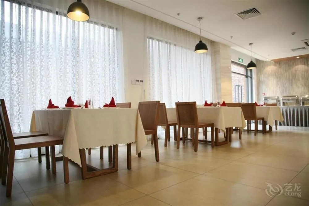 Dahua 1935 Boutique Hotel