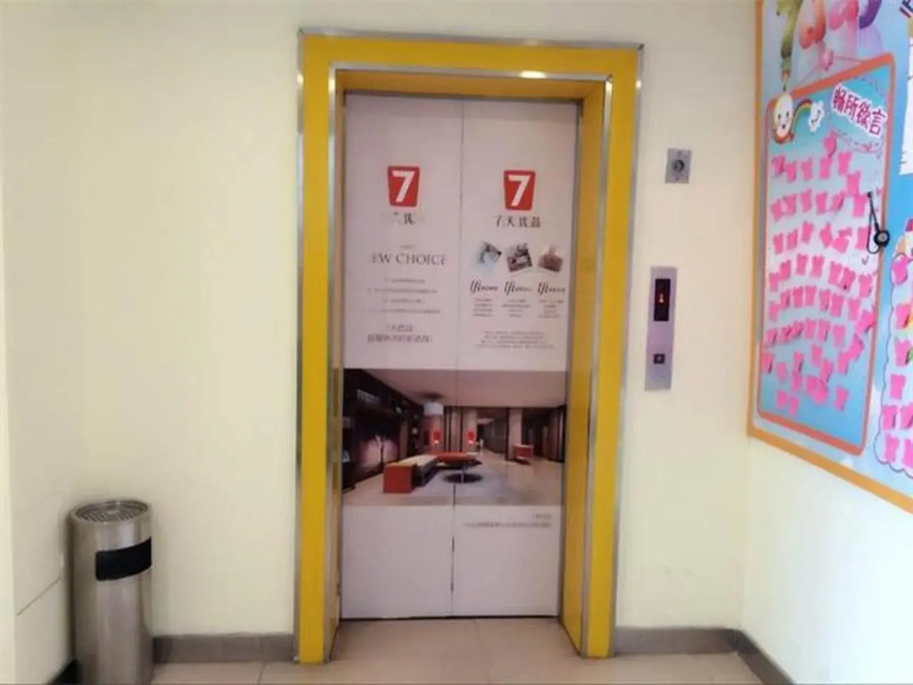 7 Days Inn Foshan Thousands Light Lake Branch