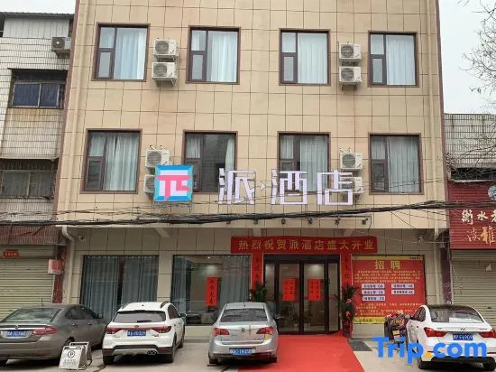 Pai Hotel