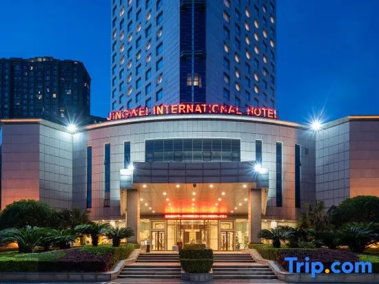 Jingwei International Hotel