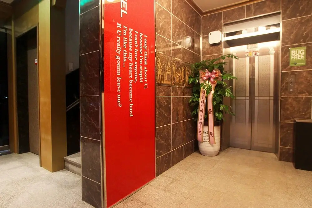 S Hotel Sangmu