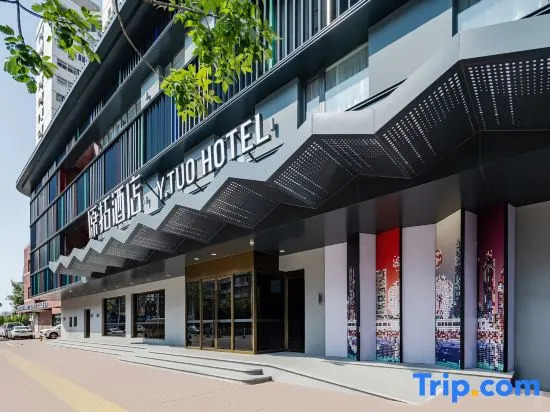 Yuantuo Hotel (Tianjin 5th Avenue Xikang Road Subway Station)