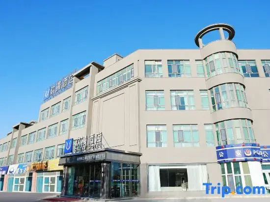 OKDAY Hotel (Shaya People's Square, Aksu)