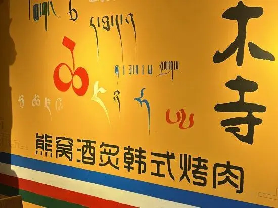 Xiongwo Inn