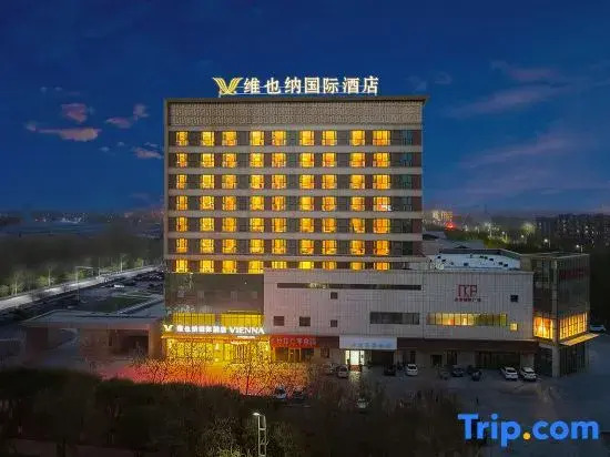 Vienna International Hotel (Tumushuk International Plaza Branch)