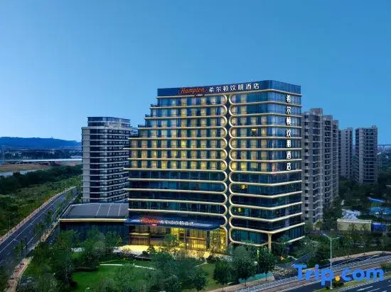 Hampton by Hilton Shengzhou