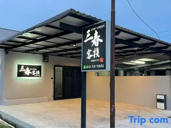 Sam Choon Homestay 4ROOM 4BATH 4CARPARK WHOLEHOUSE