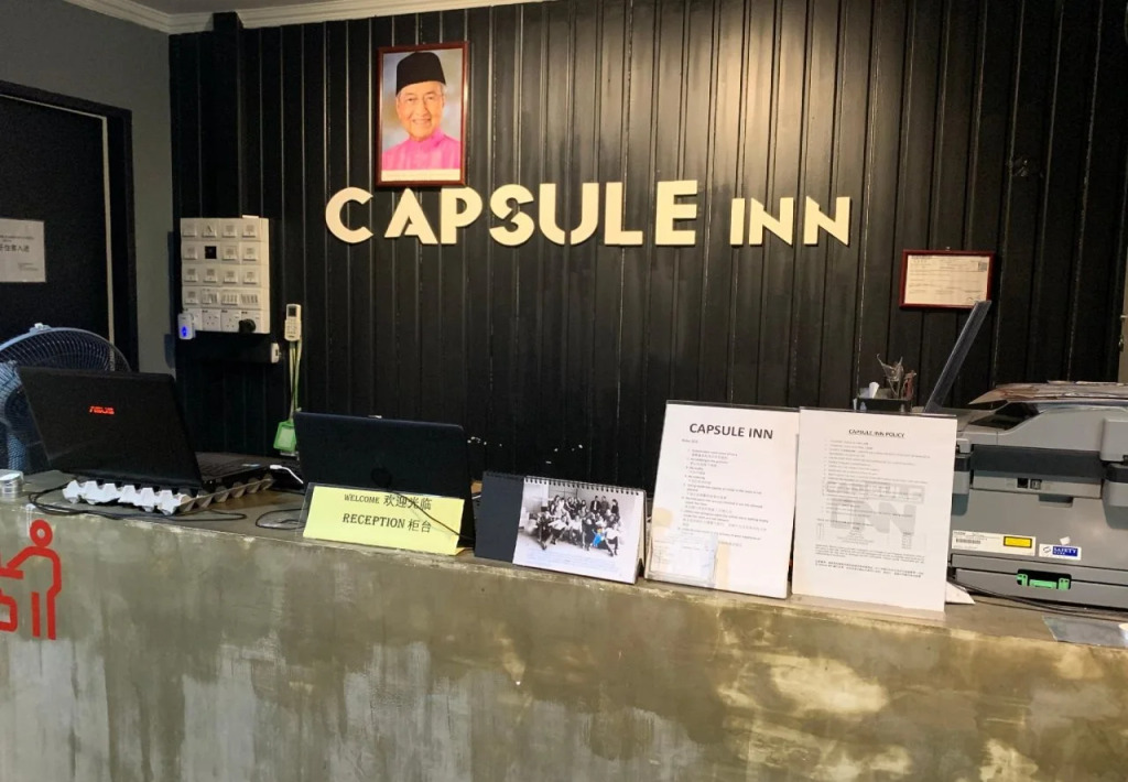 Capsule Inn