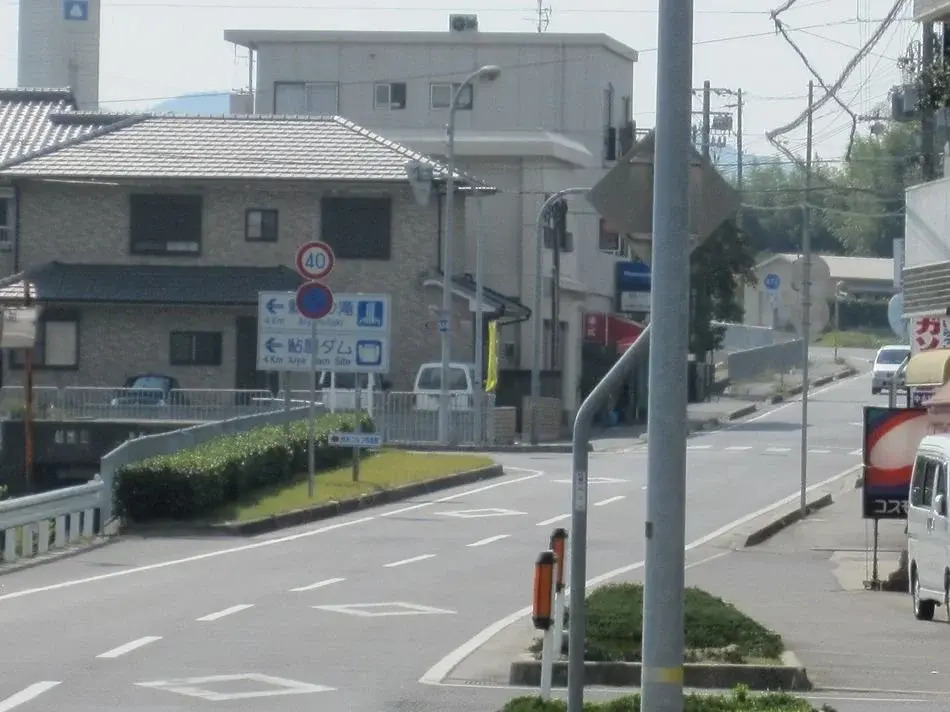 Awajieito Branch