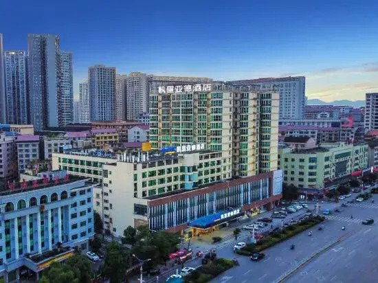 Kerria Hotel (Xinhua Ancient Town, Xinhua County No.1 Middle School Branch)