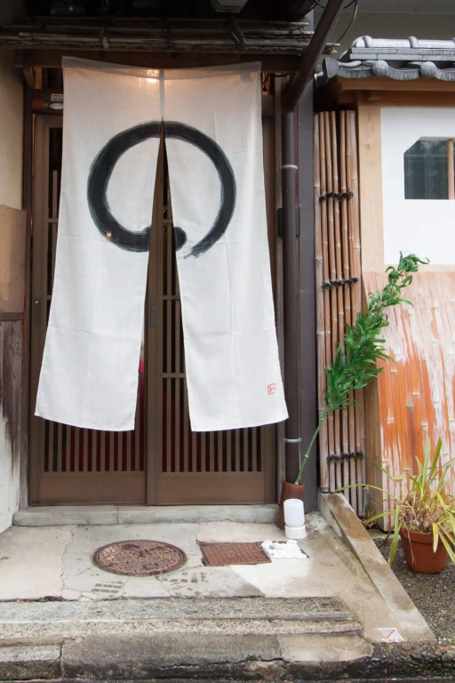 琥珀 Apartment Hotel Kyoto