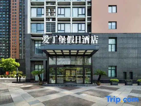 Hangzhou Edinburgh Holiday Hotel