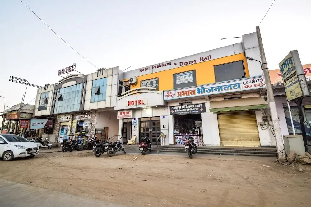 Hotel Prabhave & Dining Hall By OYO Rooms