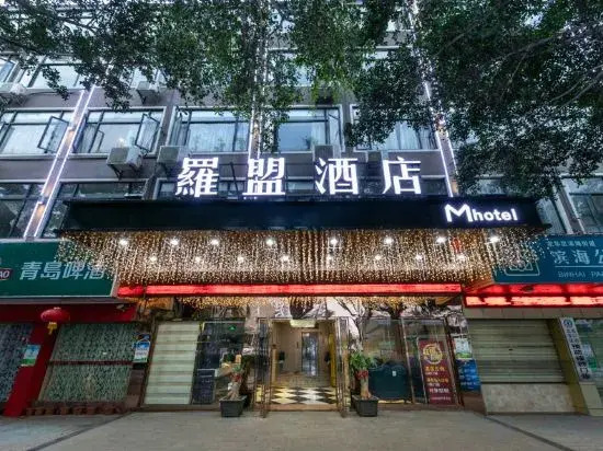 Qimeng Hotel (Haikou Qilou Old Street Binhai Avenue)
