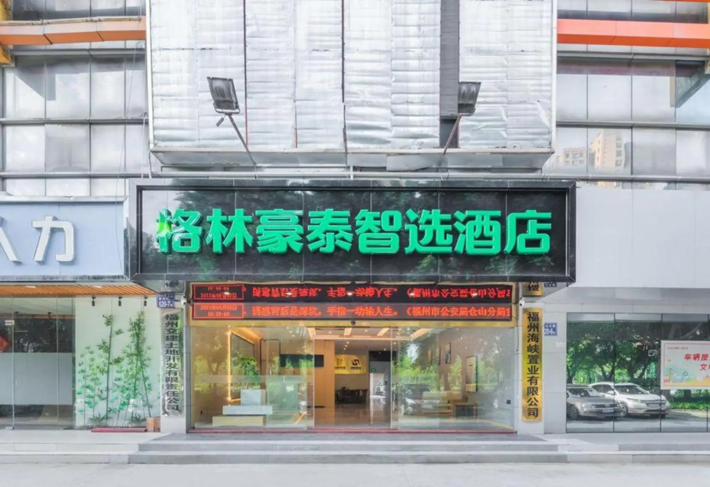 GreenTree Inn Express Hotel (Jinshan Avenue, Juyuanzhou Metro Station)