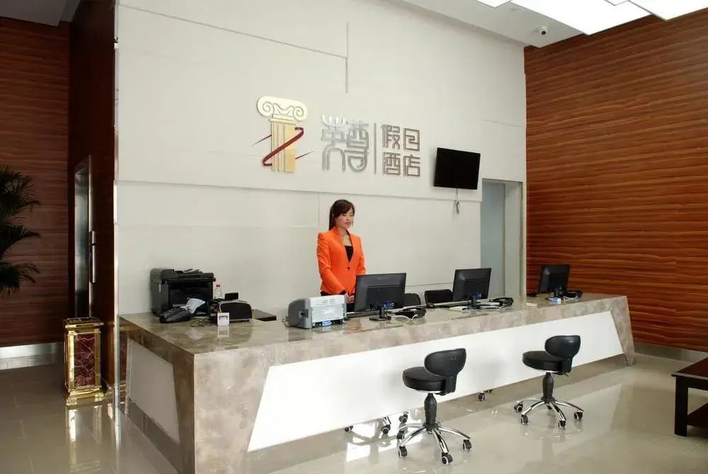 Mianming Express Hotel
