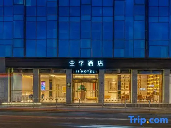 JI Hotel (Wuhan Hanyang Wangjiawan)