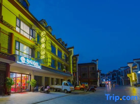 Xinyue Nanshan Homestay (Nanyue Temple Branch)