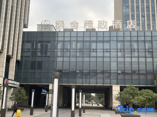 Wuxi Fengshe Boutique Hotel (Jiangnan University Taihu Scenery Belt Store)