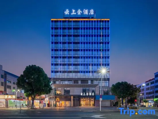Yunshangjin Hotel
