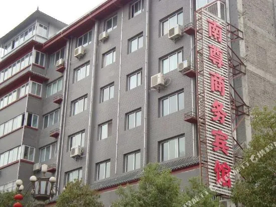 Nanzun Business Hotel