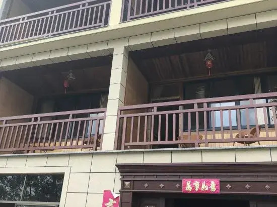 Hangzhou Yulin Homestay