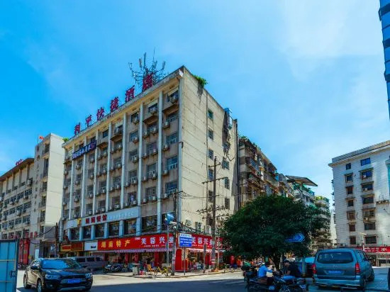 Liping Hotel