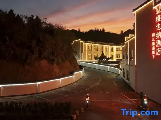 Vienna Hotel (Huangshan Chengkan Scenic Area Branch)