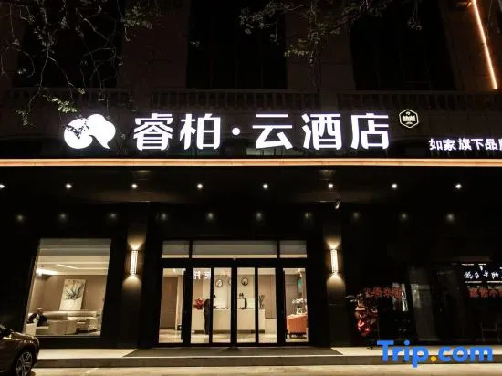 Homeinn Ripple Yun Hotel (Longkou North Street)