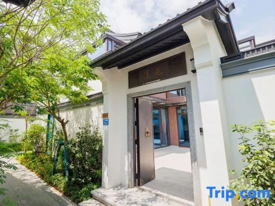 Qingyuan Miaoleiwu Villa (Hudiewan Happy Water World)