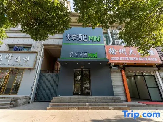 Changee MINI Hotel