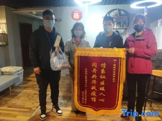 Urumqi Xiyu Harbour Youth Hostel
