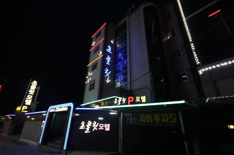Namwon Chocolate
