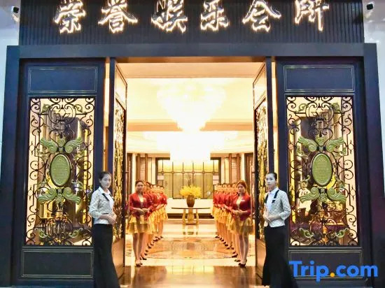 Grand Honor Hotel