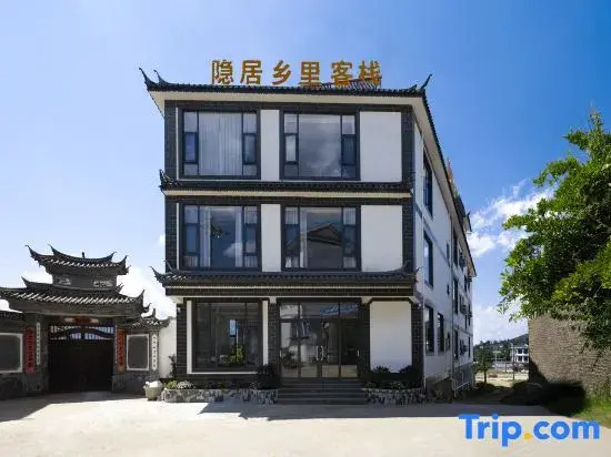 Hidden Village Inn (Sanyi International Airport Branch)
