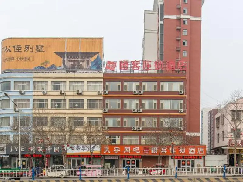 Chengke Hotel Shandong Linyi Pingyi County Railway Station Banqiao Road Store
