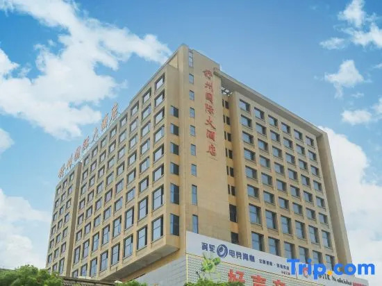 Shuzhou International Hotel