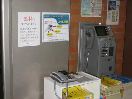 Kumamoto Station Hotel