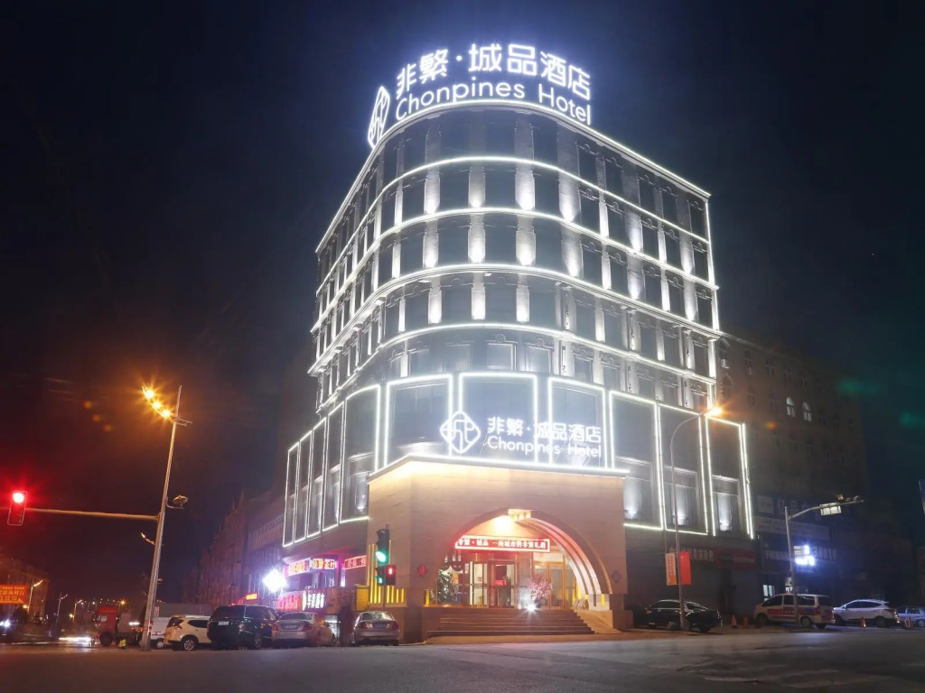 Chonpines Hotels·Zhuanghe Huanghai Street