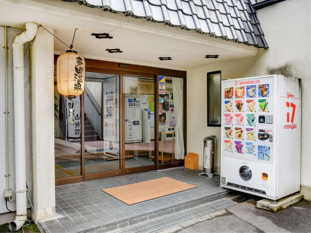 Tada Onsen Hakuryukan