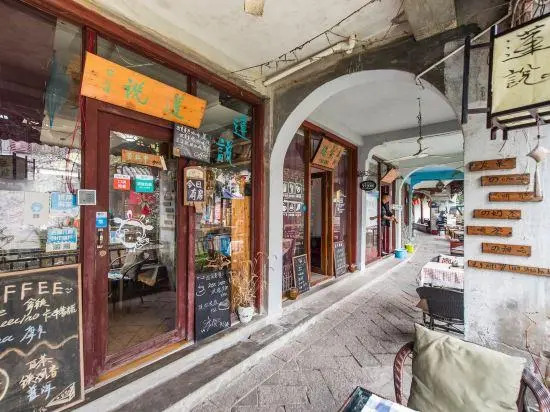 Lianshuo Sweetmeats Hostel