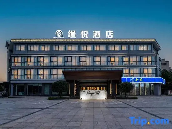 MANYUE Hotel