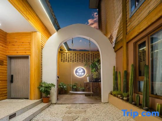 Yuli · Haojiubujian starry sky Homestay