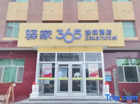 EakaHotelRongCheng