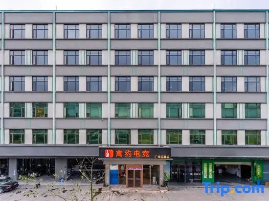Yuyue Esports Hotel (Guangzhou Baiyun Jianggao)