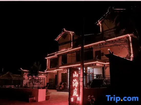 Xirui Shanhaiting Chinese Inn